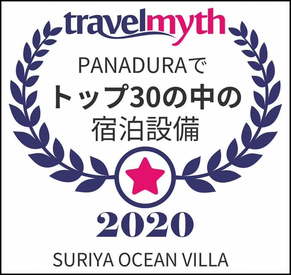Suriya Ocean Villa Wadduwa Exteriör bild